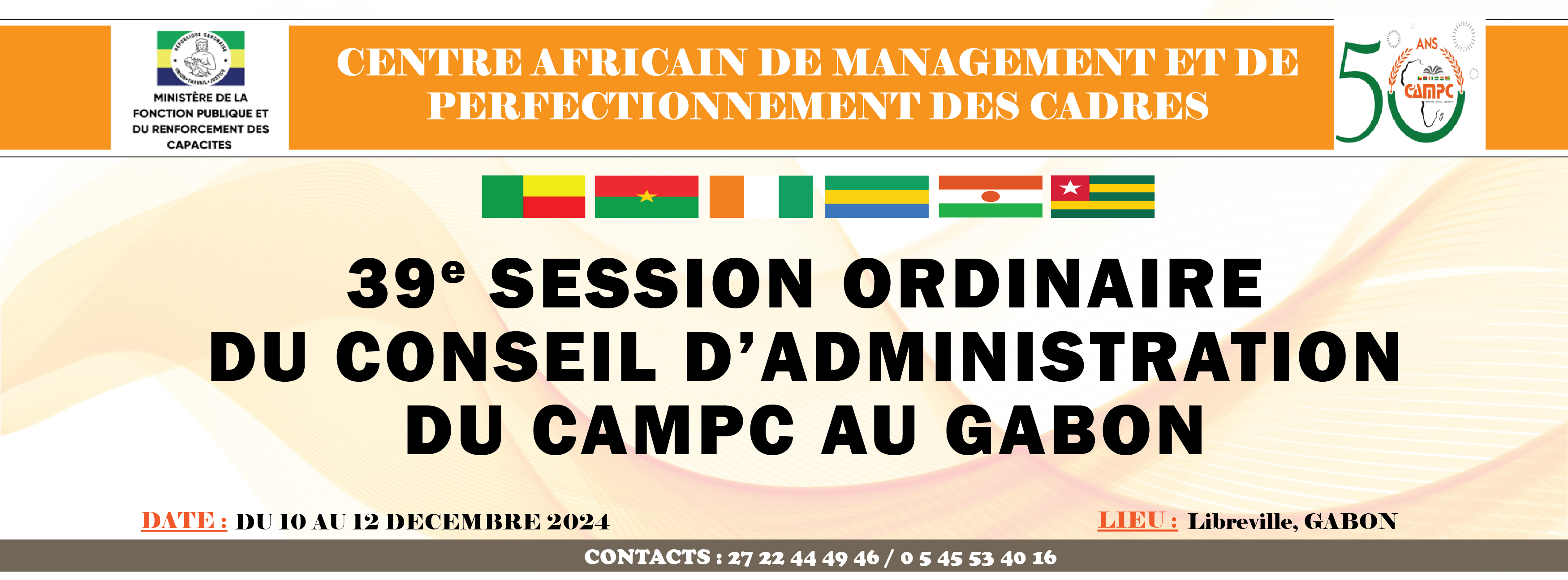 Image 2 - #GABON : TENUE DE LA 39ÈME SESSION ORDINAIRE DU CONSEIL D’ADMINISTRATION DU CENTRE AFRICAIN DE MANAGEMENT ET DE PERFECTIONNEMENT DES CADRES